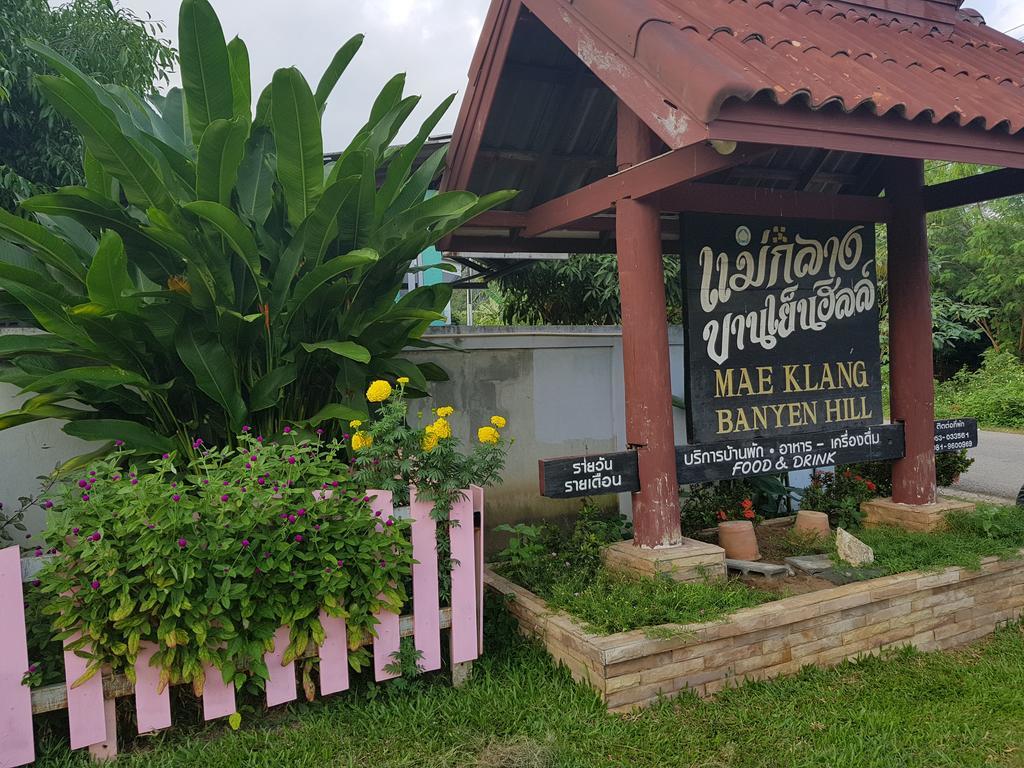 清邁 梅巴生班仁山旅馆酒店 外观 照片